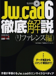南洋堂書店ウェブショップ