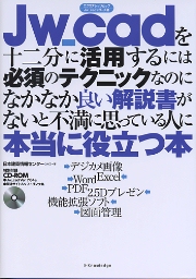 南洋堂書店ウェブショップ