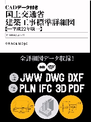 南洋堂書店ウェブショップ
