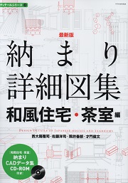 南洋堂書店ウェブショップ