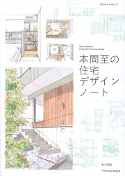 南洋堂書店ウェブショップ