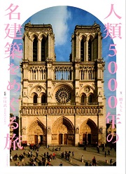 古本 William Hall WOOD PHAIDON ウィリアム・ホール ウッド