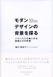 Amazon.co.jp: 帯付き 初版 秋葉やすこ写真集 Y計略 バウハウス