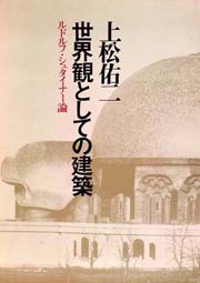 南洋堂書店ウェブショップ