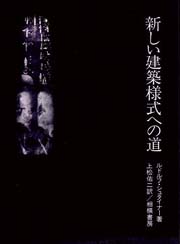無料発送 南洋堂書店ウェブショップ その他