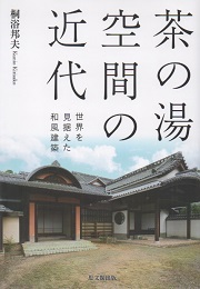 南洋堂書店ウェブショップ 南洋堂書店ウェブショップ