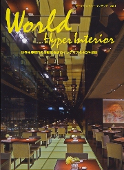 洋書◆デザイン アワード写真集 本 家具 家電 文房具 照明 ほか 楽天市場】ARTWORK STUDIO Beach house-wall lamp(LED電球付属