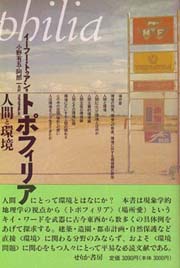 南洋堂書店ウェブショップ