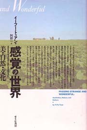南洋堂書店ウェブショップ