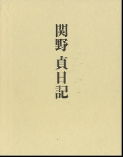 南洋堂書店ウェブショップ