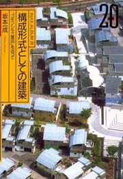 南洋堂書店ウェブショップ