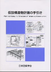 南洋堂書店ウェブショップ