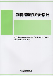南洋堂書店ウェブショップ