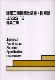 南洋堂書店ウェブショップ