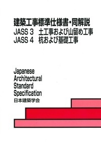 南洋堂書店ウェブショップ