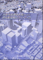 南洋堂書店ウェブショップ