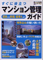 南洋堂書店ウェブショップ