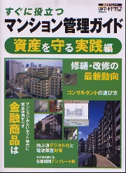 南洋堂書店ウェブショップ