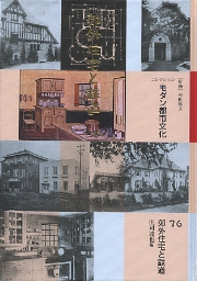 南洋堂書店ウェブショップ