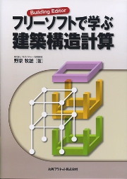 南洋堂書店ウェブショップ