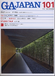 南洋堂書店ウェブショップ