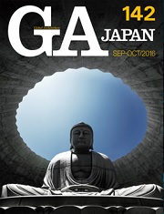 南洋堂書店ウェブショップ