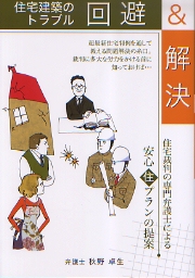南洋堂書店ウェブショップ