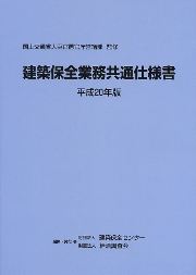 いま人気のアイテム 南洋堂書店ウェブショップ 科学+技術