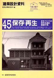 南洋堂書店ウェブショップ
