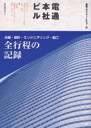 南洋堂書店ウェブショップ