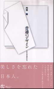 南洋堂書店ウェブショップ
