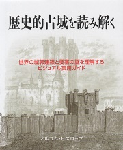 南洋堂書店ウェブショップ
