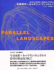 『1年保証』 南洋堂書店ウェブショップ その他