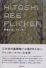 南洋堂書店ウェブショップ
