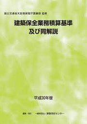 南洋堂書店ウェブショップ