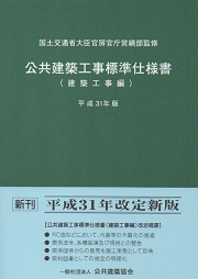 南洋堂書店ウェブショップ