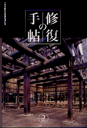 南洋堂書店ウェブショップ