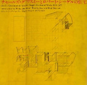 当社の 南洋堂書店ウェブショップ アート・デザイン・音楽