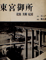 南洋堂書店ウェブショップ