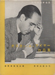 南洋堂書店ウェブショップ
