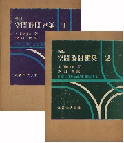 南洋堂書店ウェブショップ 南洋堂書店ウェブショップ