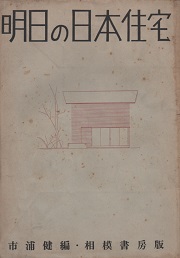 104 X | 小川晋一都市建築設計事務所