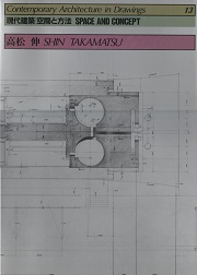 南洋堂書店ウェブショップ