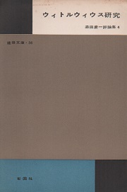南洋堂書店ウェブショップ