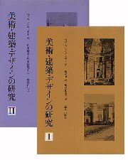 新品即決 南洋堂書店ウェブショップ デザイン