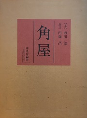 K9800039
