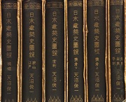 古建築辞典 | 武井 豊治 |本 | 通販 | Amazon