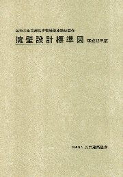 南洋堂書店ウェブショップ 南洋堂書店ウェブショップ
