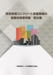 南洋堂書店ウェブショップ