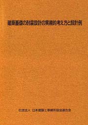 南洋堂書店ウェブショップ 南洋堂書店ウェブショップ
